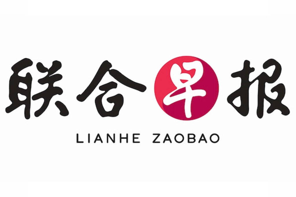 Dr Barrie Tan featured on Lianhe ZaoBao